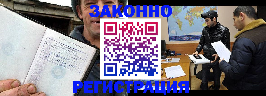 регистрация для дет. сада в Батайске